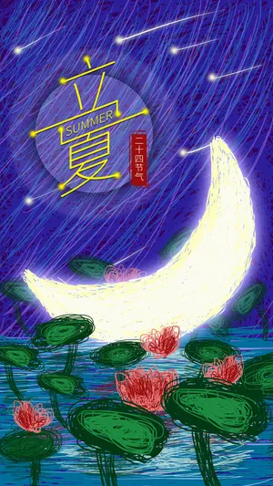 传统节气立夏线圈插画风格