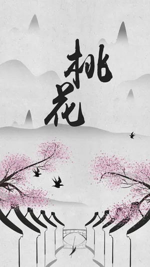 桃花依旧笑春风_1