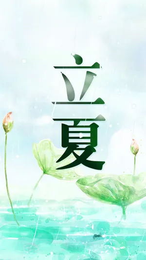 小清新立夏唯美插画_1