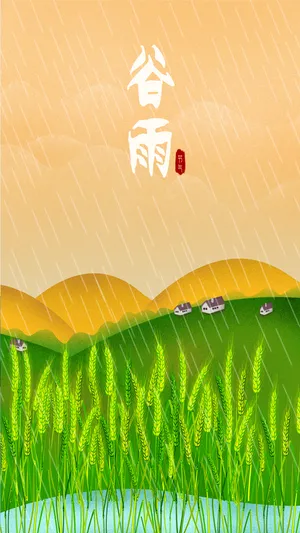 简约清新二十四节气谷雨稻田插画第1张