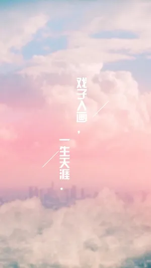 唯美星空文字创意图片