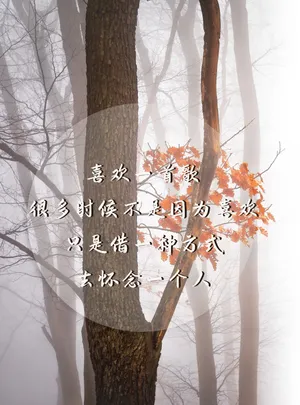 意境心情文字语录图片_1
