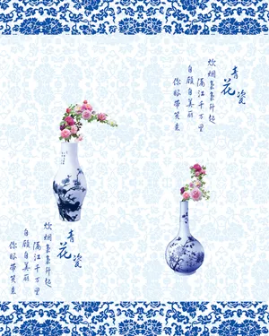 青花瓷背景图片