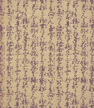 高清非主流字体背景图片