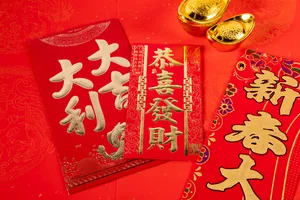 喜庆的新年红包图片第张