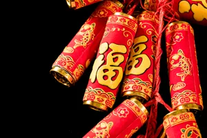 新年鞭炮图片第张