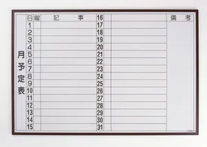 记事本图片第张