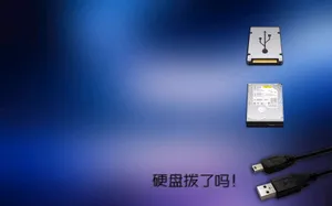 电脑配件图片第张