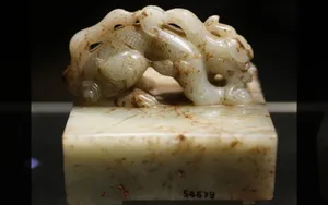 上海馆藏-古代印章图片第张