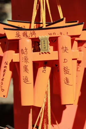 寺庙祈福图片第1张