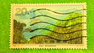 湖山特种邮票图片素材_1
