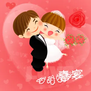 结婚喜帖图片下载_1