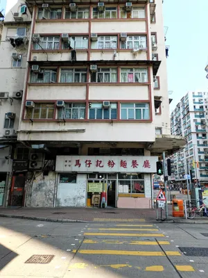 老街口特色面馆图片_1