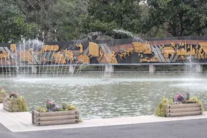 公园里的喷泉图片第张