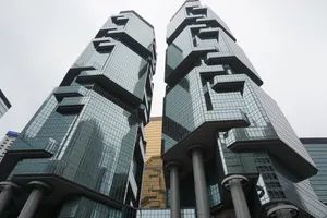 香港高楼建筑图片第1张