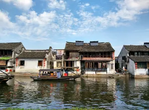 西塘古镇图片第1张