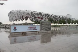 高清鸟巢图片_1