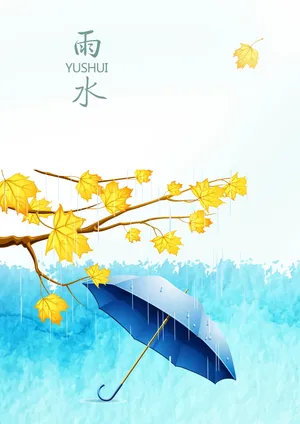 雨水节气卡通图片第1张