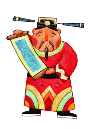 财神爷卡通图片_1