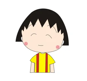 樱桃小丸子图片_1