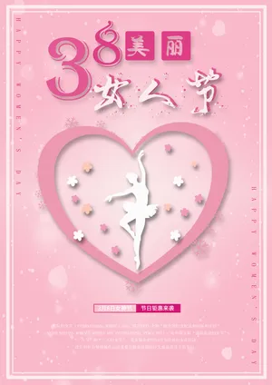 3.8女人节图片_1