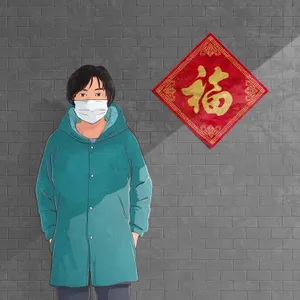 春节防疫宣传图片_1
