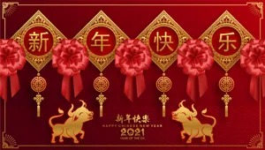 2021新年贺卡海报封面素材图片_1