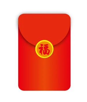 福字电子红包图片第1张