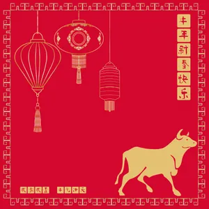 牛年新春快乐图片_1