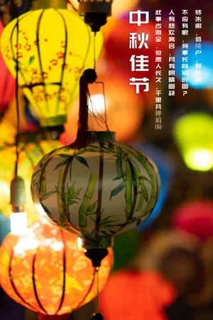 中秋素材图片_1
