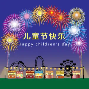 欢乐的六一儿童节图片_1
