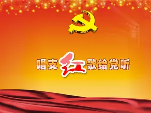 七一建党节海报图片第张