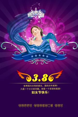 三八妇女节活动图片_1