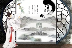 清明节水墨画图片