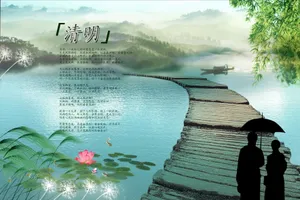 清明节黑板报素材