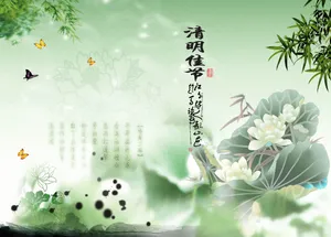清明节习俗图片