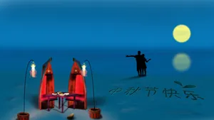 中秋节快乐贺卡图片