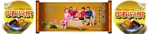 中秋节吊饰图片