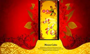 高清中秋祝福图片下载_1