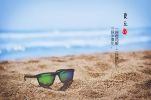 夏至三候图片