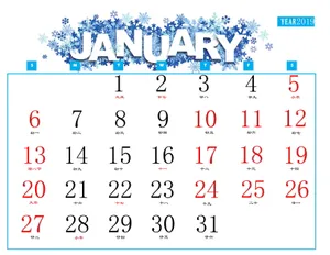 2019年1月日历带农历