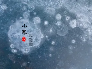 24节气小寒图片