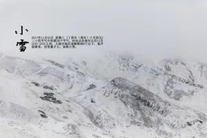 小雪节气图片_1