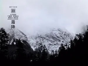 霜降高清图片