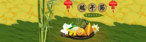 端午节粽子banner图片_1