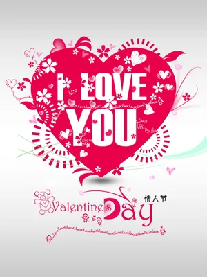 I Love You