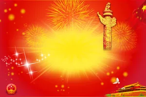 2014国庆背景图片素材