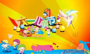 六一儿童节图片大全