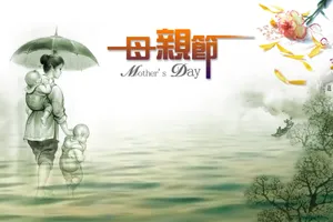 母亲节贺卡图片素材