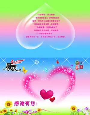 感恩节贺卡制作图片
